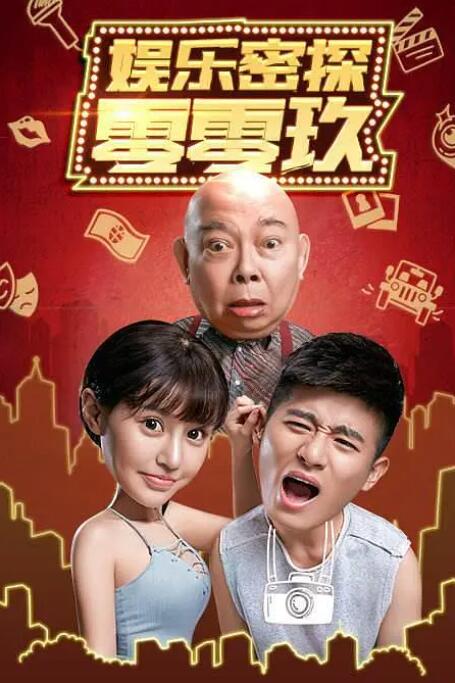 午夜免费在线观看