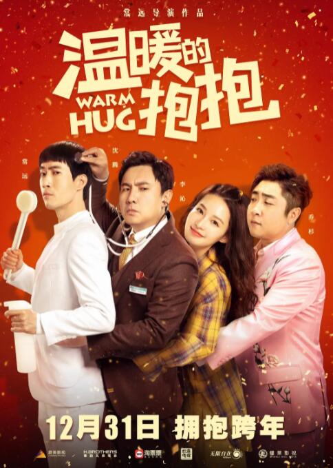 秘密的爱-我的朋友的妈妈